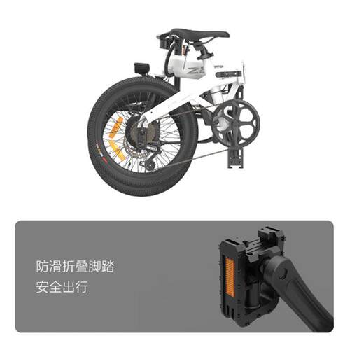 喜摩HIMO电动自行车C20Z20通用脚踏板轴承脚蹬子踩脚原装配件