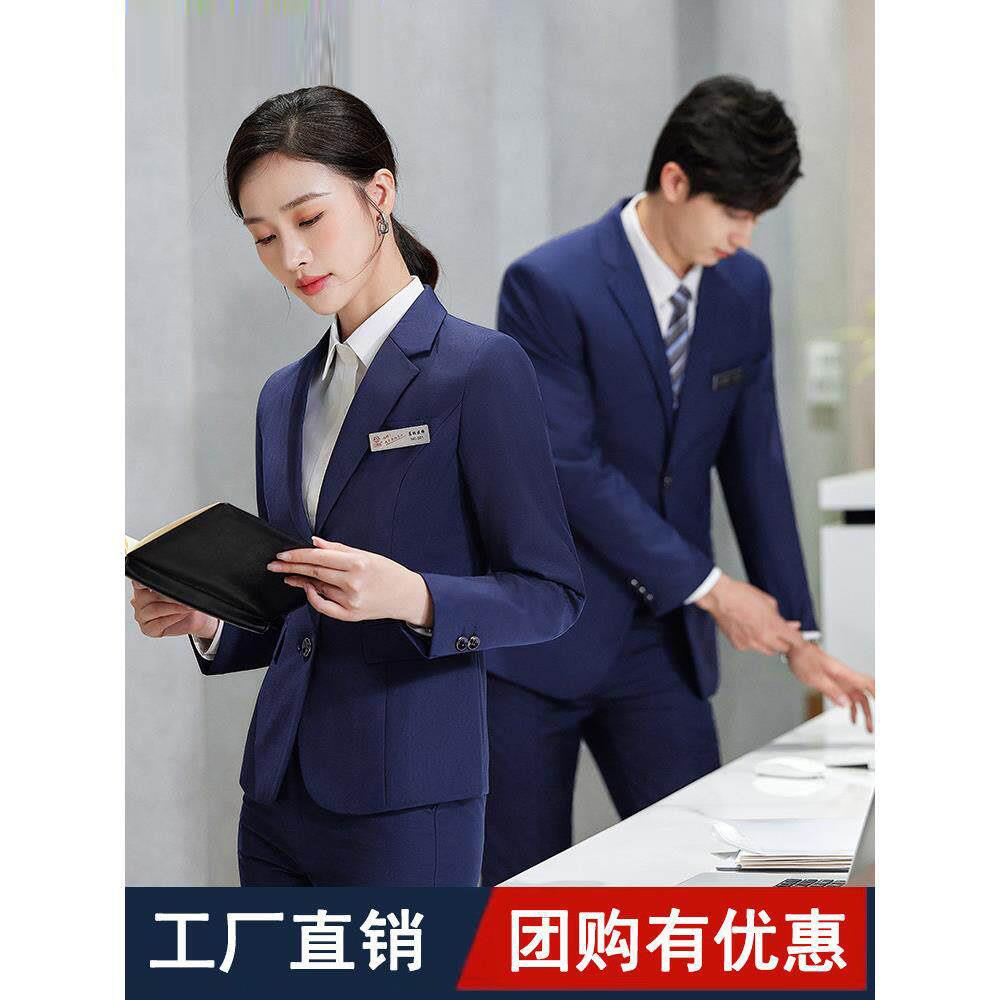 职业装西服套装男商务正装男女同款工装房地产4s店西装工作服教师图片