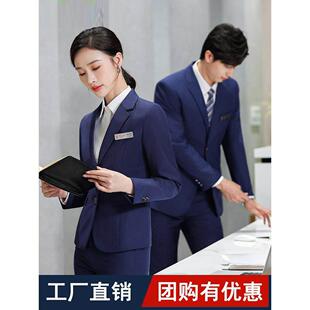职业装西服套装男商务正装男女同款工装房地产4s店西装工作服教师