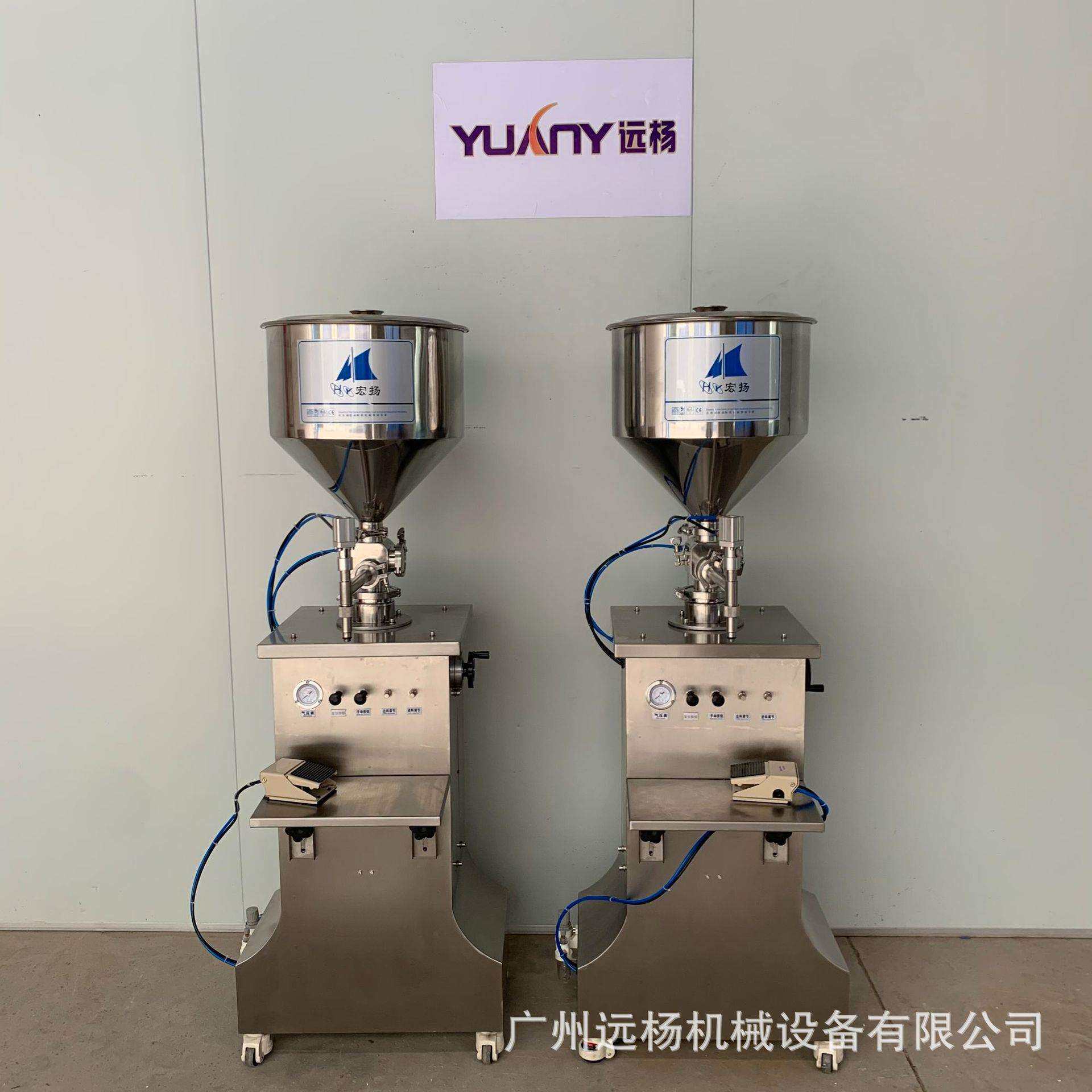 远杨机械半自动气动立式灌装机料酒黄酒酱油定量分装机脚踏开关