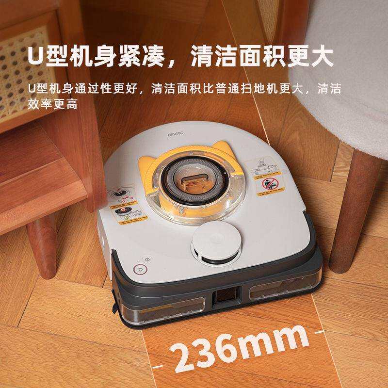 空气萝卜旋风吸尘器猫狗毛智能家用全自动扫地机器人吸地毯专用