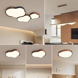 极简客厅主灯现代简约大气led云朵吸顶灯中古风全屋灯具套餐组合