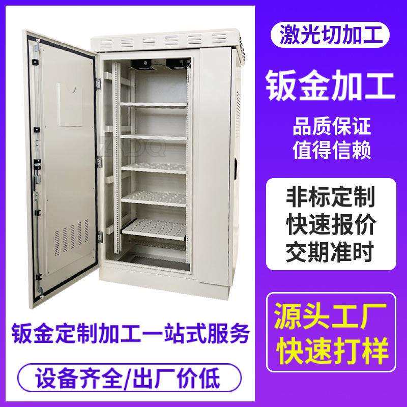 钣金供应配电柜落地箱交通设备电源柜开关柜