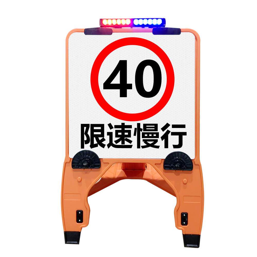 LED移动临检牌便携式手提标志牌红蓝爆闪警示临检屏可折叠A字牌检