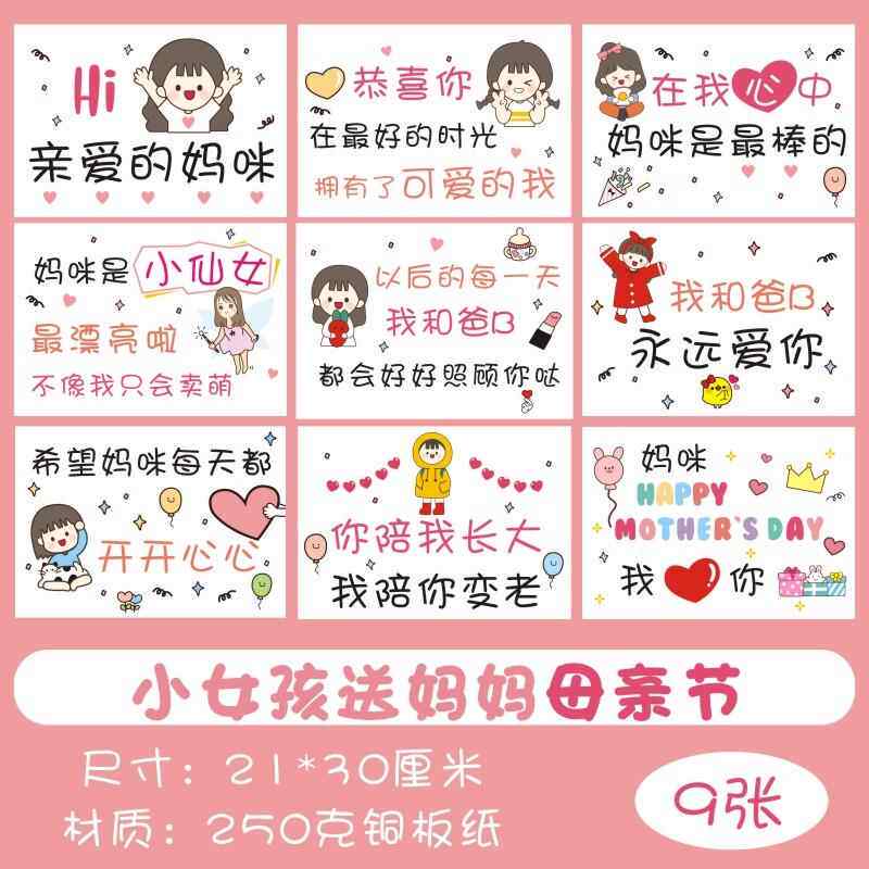 高档母亲送妈妈父亲节送爸爸父生创意礼盒/礼品套组