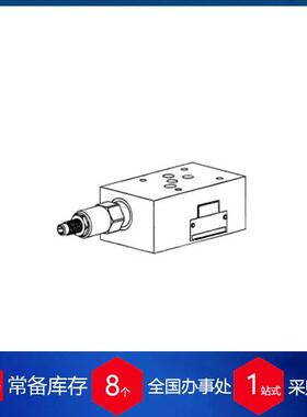 法国fp hydraulique液压阀HDE 2ED1CHA5N