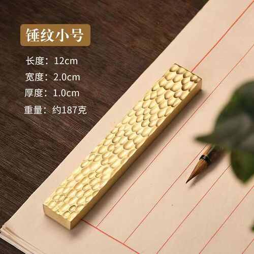 镇纸黄铜书法学生摆件压镇尺古琴批发简约文房四宝创意纸实心文房