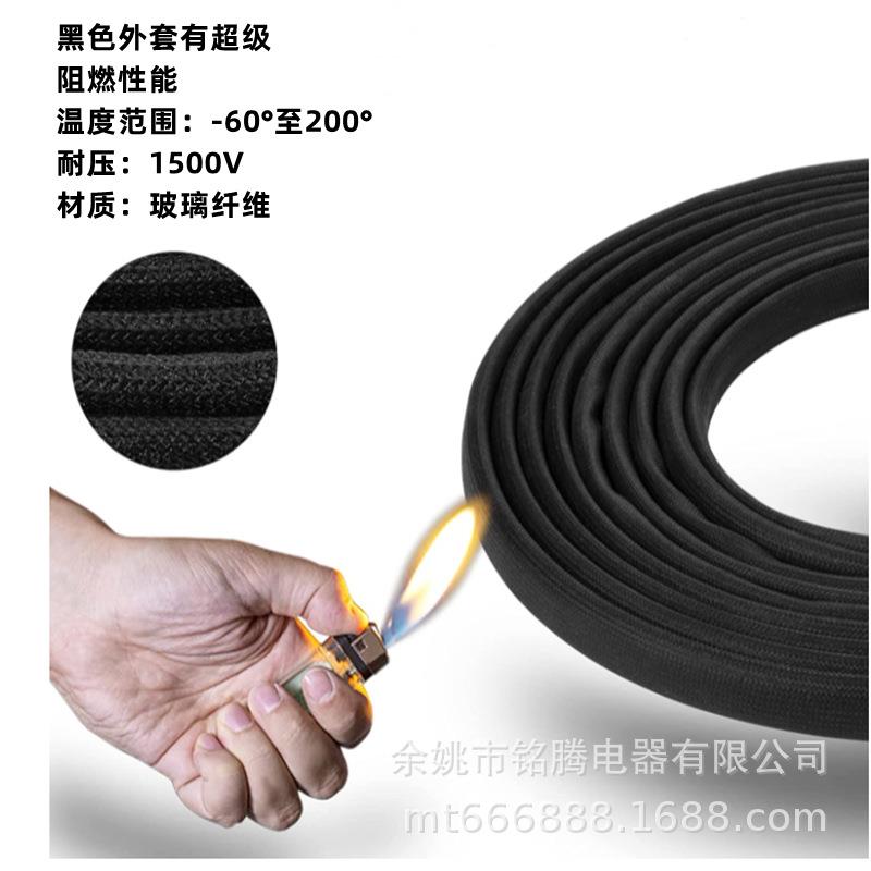 MC4电源连接线外套纤维隔热保护管MC4电源转换器10AWG电源电缆