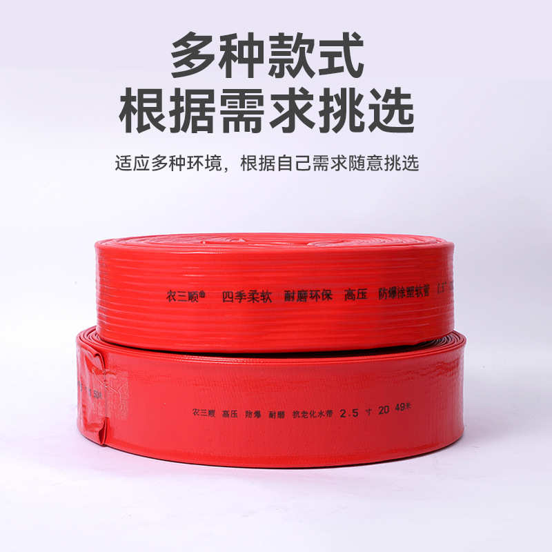 泥浆管涂塑软管厂家PVC水带浇地园林灌溉水带工业排水排污输水带