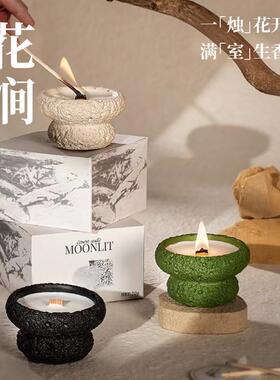 香薰蜡烛助眠安神蜡烛龙井茶香檀木33送人小众高级送人礼盒香氛