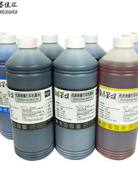 批发 P708染料墨水 适用爱普P908 P700 P900墨水 T47A1墨盒墨水