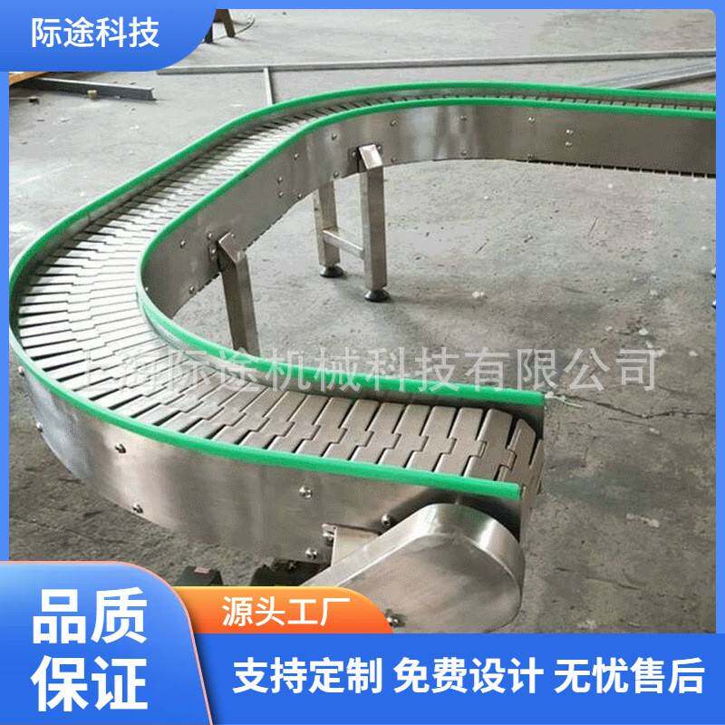 供应POM输送机不锈钢顶板链链板输送机械提升机链条装卸货输送带