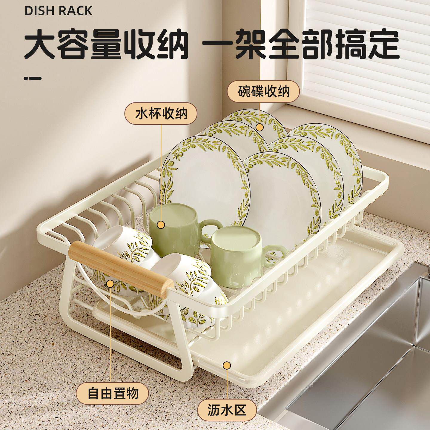 碟水架碗盘碗收纳架厨房碗筷餐具收纳25073032盒家沥小型盘子用滤