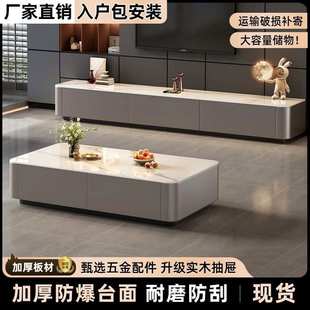 加厚电视柜茶几组合现代简约小户型轻奢电视柜客厅家用落地柜 新款