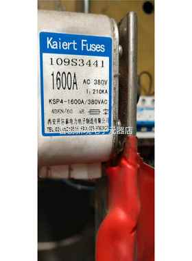 Kaiert Fuses西安开尔泰109S1344 16A0A KSP04-1600/380VAC议价