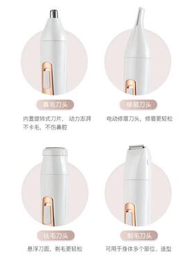 新款直销沃朗士多功能4合1鼻毛修剪器剃须刀刮胡须眉套装电动鼻毛