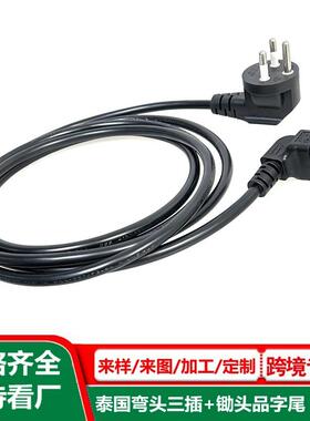品字电尾直插头规三插源泰线电弯脑主机DZYQJ泰标C13插头线ac线