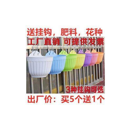 挂式花盆悬挂吊兰吊篮塑料盆挂壁室内墙壁花盆壁挂创意欧式花盆