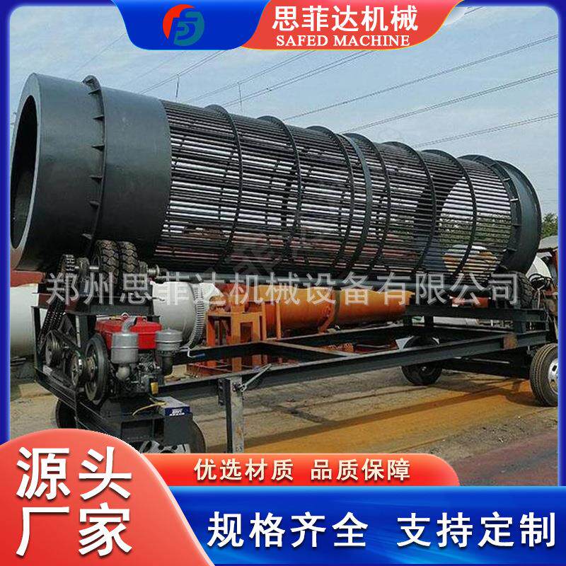 无轴长筒滚筒筛 矿山选矿设备 矿用石料垃圾分选机 砂石料筛分机