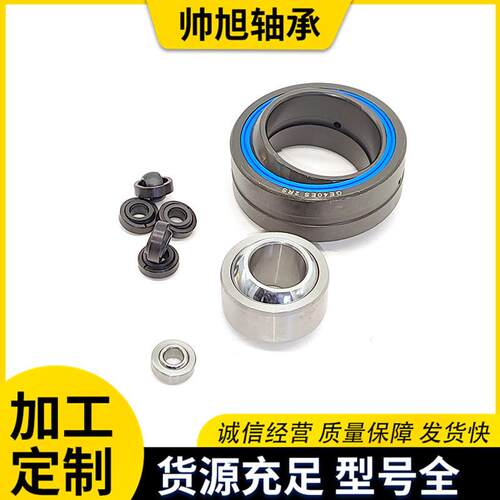 精密阻尼非关节S轴G承GE1标40EGEGGEG140ES160ESGEG180ES自润滑万