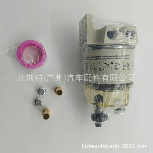S3213 S3227 R12T柴油滤清器船舶滤清器燃油水分离器过滤器 总成