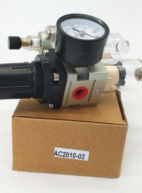 油水气源-调压ac201002-分离器气动03ac4010-处理/过滤器ac3010
