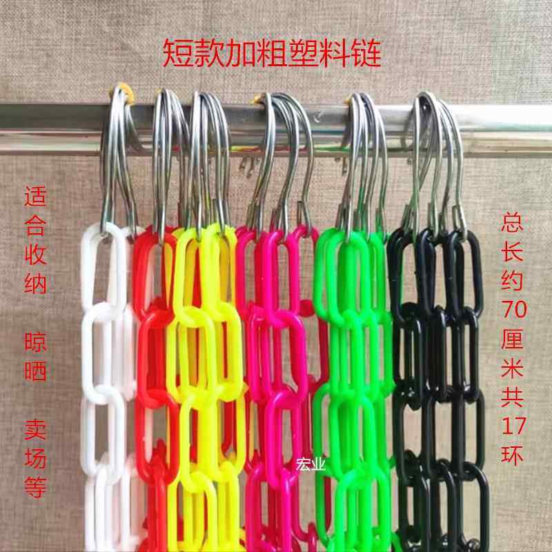 服装店挂衣炼子吊衣炼条挂钩塑料炼子圈衣服吊环挂衣架展示架道具,商业/办公家具,吊环,淘宝优惠券,粉丝福利购,淘宝优惠卷