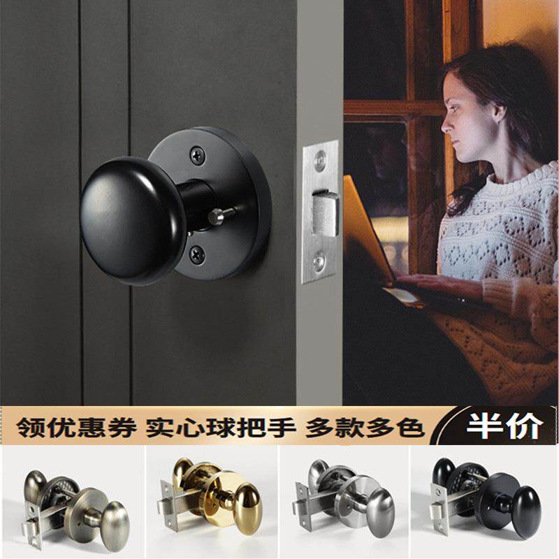 卫生间浴室通道厕所锁无钥匙黑球形室内木门把手房门卧室