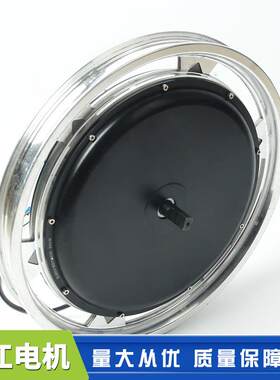 厂家18寸48V1200W独轮车电机独轮车轮毂电机电动独立车电机