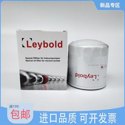莱宝真空泵油过滤器EK96006/96008/5/4油格隔W712/W940/W950滤芯