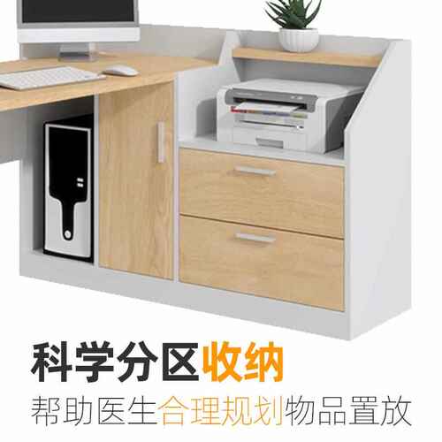 医院诊所卫生院医用诊疗桌椅医生办公室接诊桌看诊工作台诊断厂家