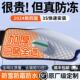 汽车前挡风玻璃防冻罩冬车罩盖布冬季 加厚车衣遮阳车窗隔热磁吸