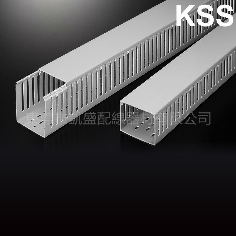 量大价优 KSS 凯士士 MD-5 灰色绝缘PVC规格齐全配線槽塑料UL合格