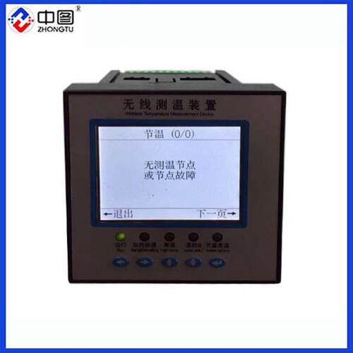 牌 cdcw-200e开关柜智能无线测温装置 电气接点无源无线测温
