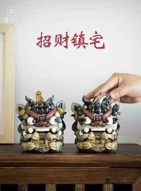 十二招财进宝皮秀饰品乔迁家庭办公装饰新家开业礼品新家入口