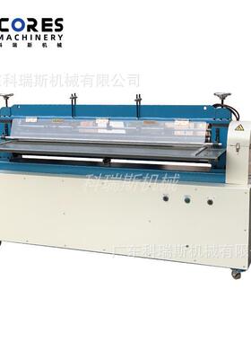 60寸分条机 60 Inches Leather Strap Cutting Machine