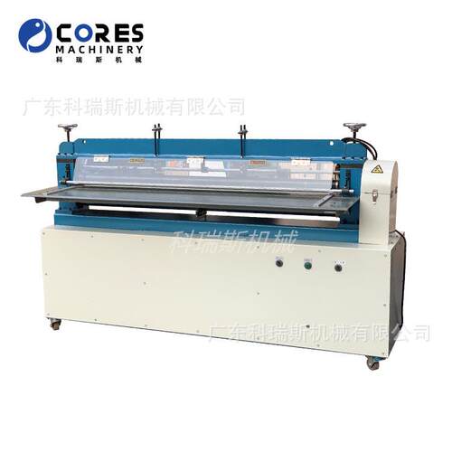 60寸分条机 60 Inches Leather Strap Cutting Machine
