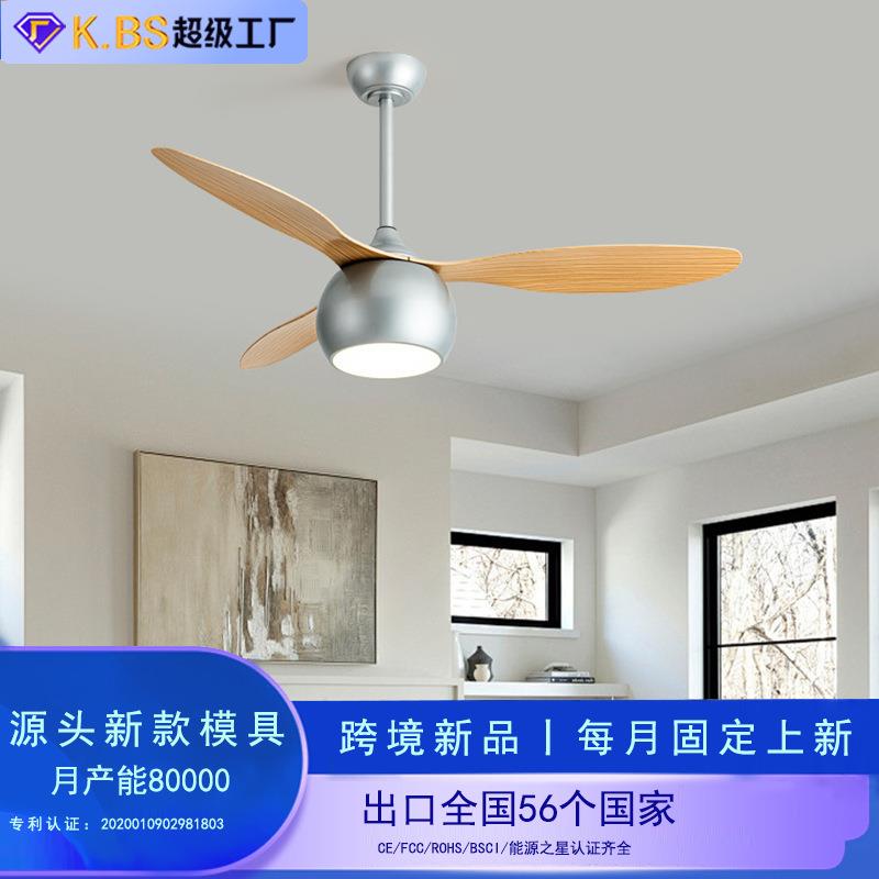 美式跨境110V风扇灯52寸新款客餐厅咖啡厅大风力吊扇灯正反转静音