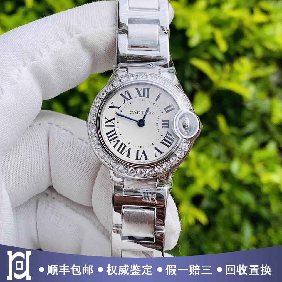 卡地亚蓝气球28.6mm精钢后镶钻98新正品石英女士手表W69010Z4