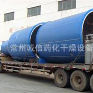 L雾心PG速离雾高LPG化喷干燥机加工 咖啡喷雾干燥 造粒流化床烘干