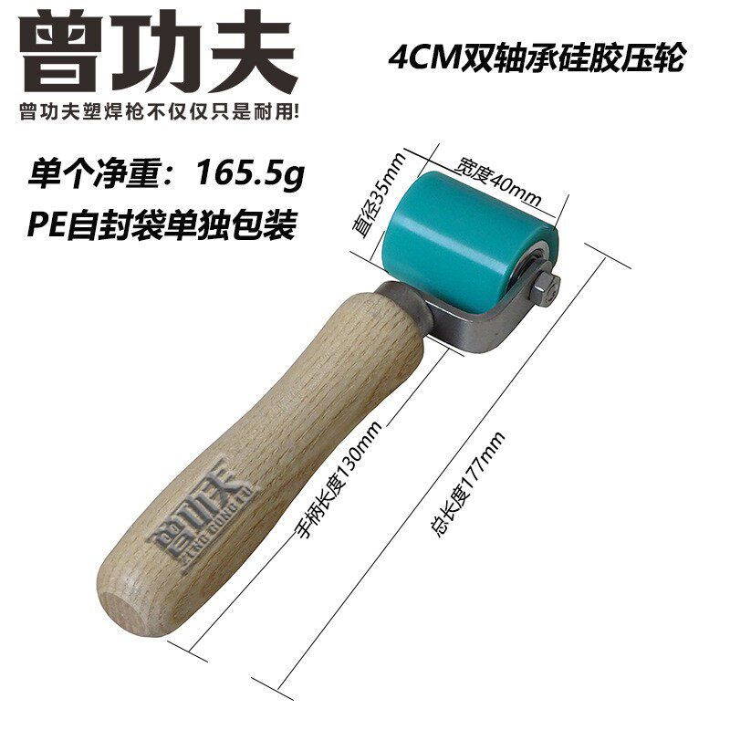 绿色40MM耐高温硅胶压轮压辊TPO防水PVC卷膜材滚轮皮带机滚筒