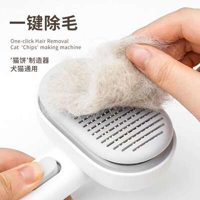 Aumuca宠物猫毛狗毛梳子深层祛浮毛狗刷猫刷长毛刷猫毛清理器