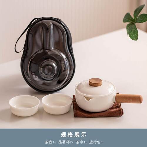高档羊脂具玉白营瓷旅行功夫茶套装便携式露泡随身户外茶壶喝茶快