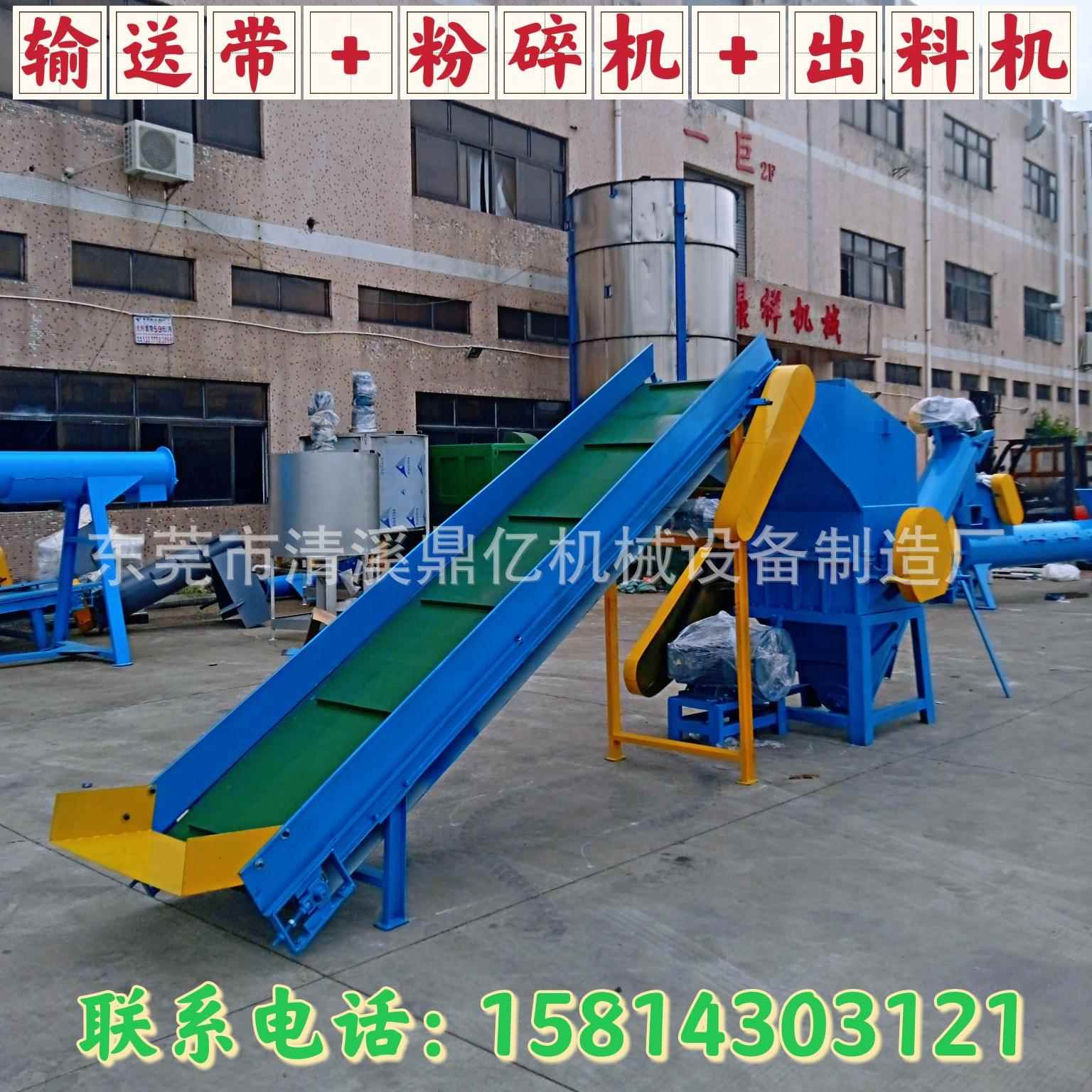 塑料粉碎机6KBL0筐碎型饮料瓶水果塑0料粉碎机800型保险杠机油壶