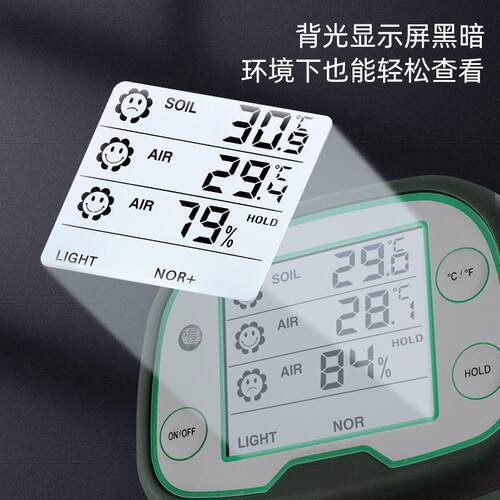 三度合土壤Sanywun/计艺园一湿度测试仪器盆栽高精度照度计湿计土