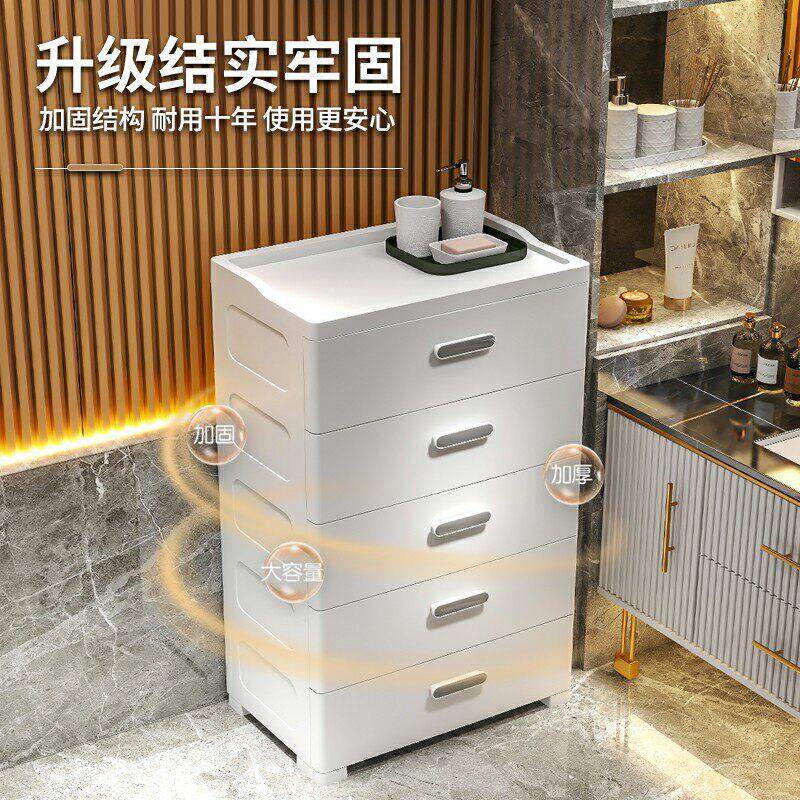 加厚五斗抽屉式收纳柜家用纯白塑料零食PP材质加大加深欧式风格