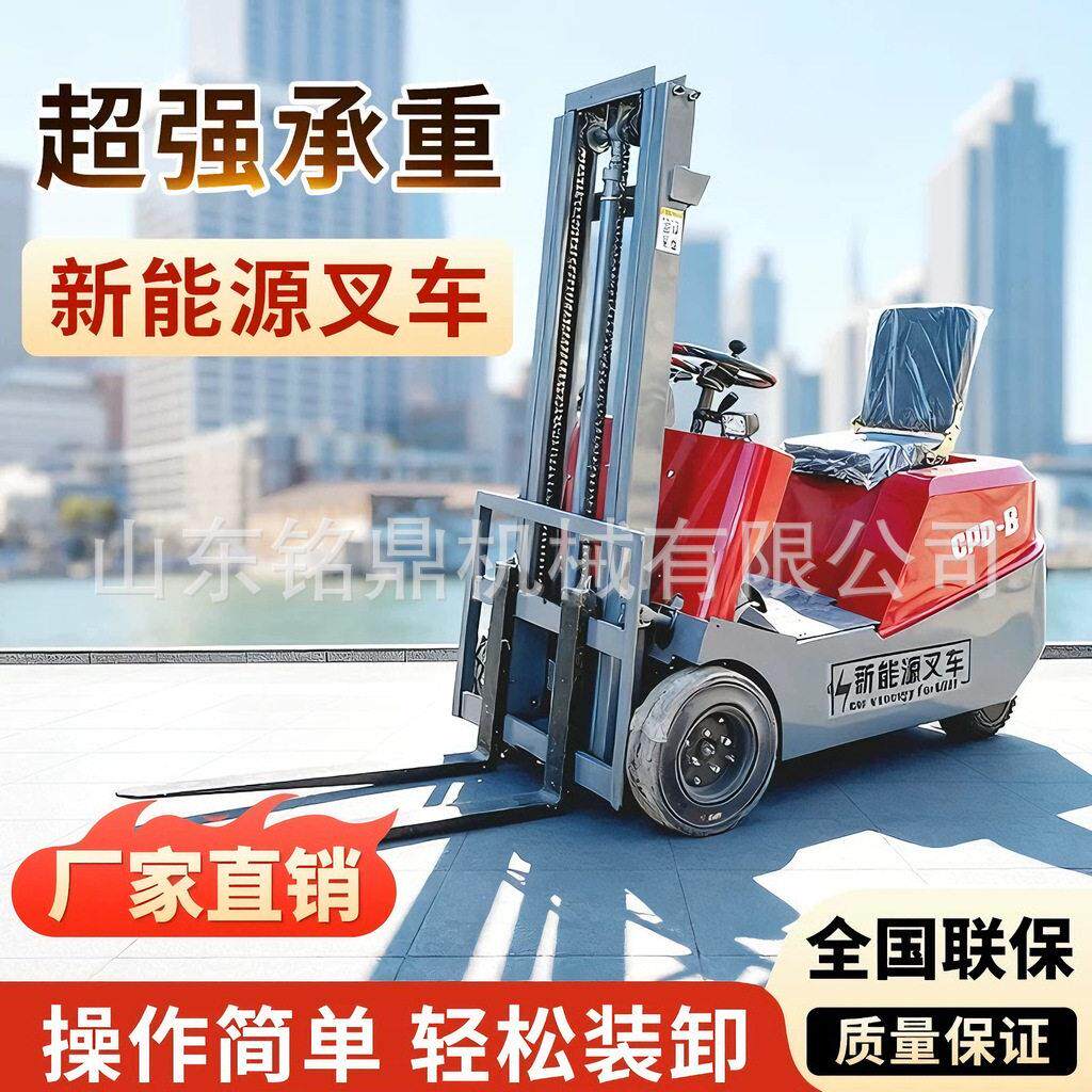 迷你型座驾式新能源三轮电动叉车全自动液压升降推货物仓储货叉