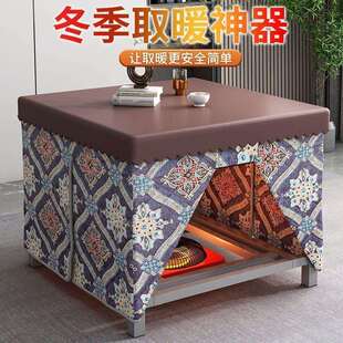 烤火架子家火用正方形冬PIP天考子用家小型烤桌火架家庭取暖桌四