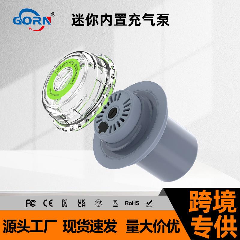 迷你内置充气泵户外无线轻便小巧防水充气浴桶气垫床无线充气泵