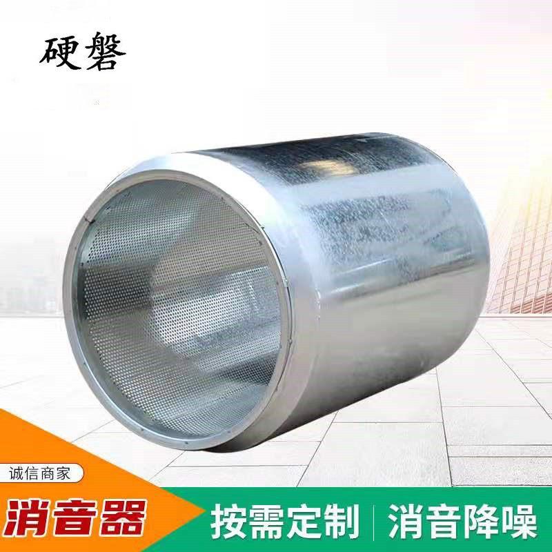 家定做业离心抽风机配件消音器厂高压新品鼓消300-800声器轴流降
